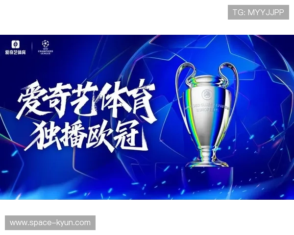 欧冠纪录片《36队》开机，记录新赛制历史性赛季