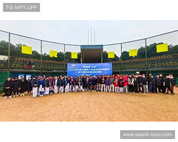 奔跑吧·少年2026-历城棒垒-城市联赛U15组在济南华山中学启动